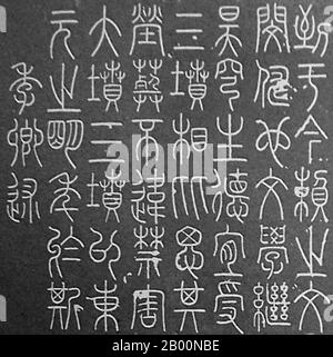 China: Chinese script. Tang Dynasty (618-907) calligraphy attributed to Lee Yang-bing (Li Yangbing), c. 8th century.  Li Yangbing (traditional Chinese: 李陽冰; simplified Chinese: 李阳冰; pinyin: Lǐ Yángbīng, courtesy name: Shaowen) was a high-ranking Tang Dynasty Chinese government official (imperial magistrate), important literary figure, noted calligrapher, and relative of the famous Chinese poet Li Bai. Li Yangbing (also appearing in English as Li Yang-Ping) is notable for being the initial editor and compiler of the poetry of his kinsman, Li Bai. Stock Photo