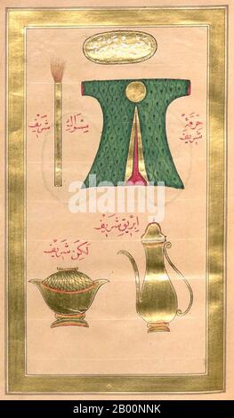 Turkey: Illuminated folio depicting 'Relics of the Prophet Muhammad', from an Ottoman dua kitabi or ‘prayer book’ by Hasan Rashid (Istanbul, 1845), once the property of a Topkapi harem lady.  The Arabic term ‘du’a’ is generally translated into English as ‘prayer’, though a more exact rendering would be ‘supplication’. The term is derived from an Arabic word meaning to 'call out' or to 'summon', and Muslims regard this as a profound act of worship. This is when Muslims connect with God and ask him for forgiveness or appeal for his favour. Stock Photo