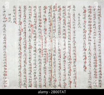 Vietnam: Two pages from a text handwritten in Han-Nom. Probably late ...