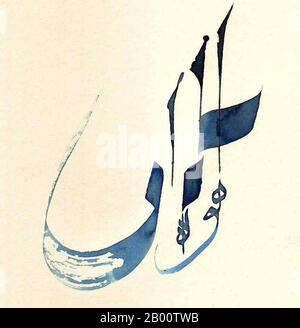 Allah in Arabic Writing , God Name in Arabic sky background, paper style  Stock Photo - Alamy