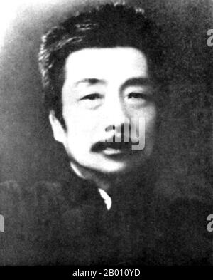 China: The Chinese writer Lu Xun (September 25, 1881 – October 19, 1936 ...