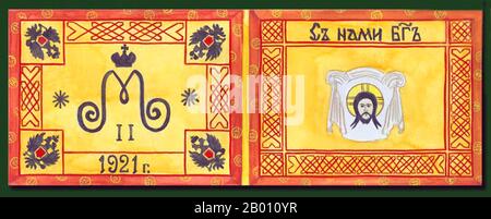 Mongolia: Flag and coat of arms of Baron Roman Nikolai Maximilian von Ungern-Sternberg (1885–1921).  Baron Roman Nikolai Maximilian von Ungern-Sternberg (December 29, 1885 – September 15, 1921) was a Baltic Swedish-Russian Yesaul (Cossack Captain), a Russian hero of World War I and Lieutenant-general at the time of civil war in Russia and Mongolia, who 'liberated' Mongolia from Chinese rule in February - March 1921. In June he invaded Southern Siberia trying to raise an anti-communist rebellion, but was defeated by the Red Army in August 1921. Stock Photo