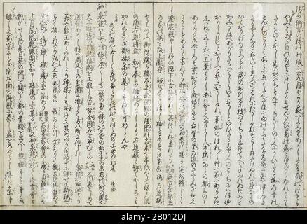 Japan: Handwritten Japanese text from the 12th century Makura no Soshi or 'The Pillow Book' of Heian court lady and celebrated writer Sei Shonagon.  Sei Shonagon (c. 966-1017) was a Japanese author and a court lady who served the Empress Teishi (Empress Sadako) around the year 1000 during the middle Heian period, and is best known as the author of The Pillow Book 'Makura no Soshi'. She achieved fame through her work The Pillow Book, a collection of lists, gossip, poetry, observations, complaints and anything else she found of interest during her years in the court. Stock Photo