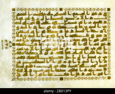 Iraq/Syria: Illuminated parchment leaf from a Qur'an written in Kufic script, early Abbasid, c. 9th century. Stock Photo