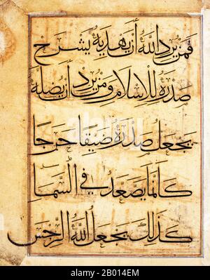 Iraq: Leaf from a Qur'an in Kufic script dated between 1350 and 1400.  This leaf is written in an elegant Muhaqqaq script, the black letters  contoured in gold. The calligraphy resembles that of magnificent Il-Khanid Qur'ans, but the verse markers indicate a slightly later dating, under the Jalayirids. Stock Photo