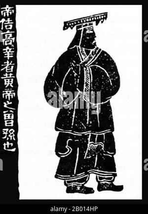 A descendant of the Dragon Stock Photo - Alamy