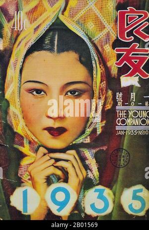 China: Cover of 'The Young Companion', January 1935.   In 1926, Young Companion Pictorial (Liang You, literally 'good friend') was established in Shanghai as the first colored variety magazine. During the 1920s and 30s, when printed news was rare and precious, Companion was already a pioneer in providing pictorial reports to the public. It quickly became the publication that chronicled and provoked China’s passion for decades to come.  Throughout the epic of war and peace, readers could see and read from Companion the faces and thoughts of influential politicians. Stock Photo