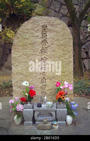 Japan: Memorial stone at the location of the joint suicide of Toyotomi Hideyori and Yodo-dono in 1615, Osaka Castle.  Toyotomi Hideyori was the son and designated successor of Toyotomi Hideyoshi, the general who first united all of Japan. His mother, Yodo-dono, was the niece of Oda Nobunaga. When Hideyoshi died in 1598, the regents he had appointed to rule in Hideyori's place began jockeying amongst themselves for power. Tokugawa Ieyasu seized control in 1600, and Tokugawa forces attacked Hideyori in the Siege of Osaka in 1614-1615. Hideyori and his mother committed suicide in 1615. Stock Photo