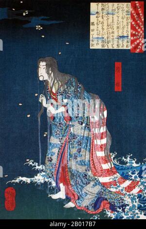 Japan: 'Kiyohime, Emerging from the Hidaka River, Turning into a