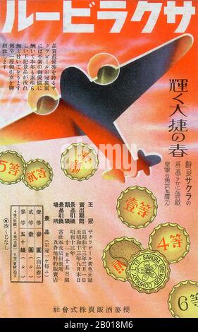 Japan: Advertising poster for Sakura Beer, 1938.  By 1938, with the Second Sino-Japanese War well under way and World War II looming, military themes often pervade Japanese advertising. Here a warplane drops beer bottle tops in an advertisement for Sakura Beer - and for raising war funds. Stock Photo