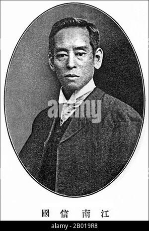 Japan: T. Enami (1859-1929), early Japanese photographer. Self-portrait, c. 1909.  T. Enami (Enami Nobukuni) was the trade name of a celebrated Meiji period photographer. The T. of his trade name is thought to have stood for Toshi, though he never spelled it out on any personal or business document.  Born in Edo (now Tokyo) during the Bakumatsu era, Enami was first a student of, and then an assistant to the well known photographer and collotypist, Ogawa Kazumasa. Enami relocated to Yokohama, and opened a studio on Benten-dōri (Benten Street) in 1892. Stock Photo