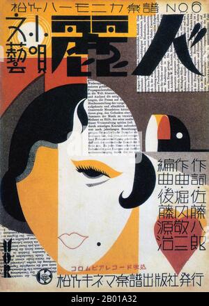 Japan: Reijin music magazine, 1930.  Between the end of the First World War in 1918 and the outbreak of the Pacific War in 1941, Japanese graphic design as represented in advertsing posters, magazine covers and book covers underwent a series of changes characterised by increasing Western influence, a growing middle class, industrialisation and militarisation, as well as (initially) left wing political ideals and (subsequently) right wing nationalism and the influence of European Fascist art forms. Stock Photo