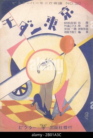 Japan:  'Modern Tokyo' music magazine, 1930.  Between the end of the First World War in 1918 and the outbreak of the Pacific War in 1941, Japanese graphic design as represented in advertsing posters, magazine covers and book covers underwent a series of changes characterised by increasing Western influence, a growing middle class, industrialisation and militarisation, as well as (initially) left wing political ideals and (subsequently) right wing nationalism and the influence of European Fascist art forms. Stock Photo