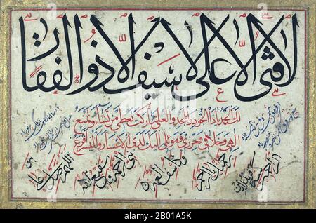 This levha panel praises Muhammad's son-in-law 'Ali and his famous ...