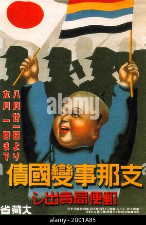 Japan: National Bonds for the Sino-Japanese War, Ministry of Finance, 1937.  The child waves the flags of Japan and Manchukuo, the Japanese occupied puppet state of Manchuria.  During late 1920s and 1930s Japan, a new poster style developed that reflected the growing influence of the masses in Japanese society. These art posters were strongly influenced by the emerging political forces of Communism and Fascism in Europe and the Soviet Union, adopting a style that incorporated bold slogans with artistic themes ranging from Leftist socialist realism through Stateism. Stock Photo