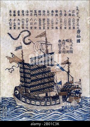 China: An ocean-going junk (Tosen Zu) with listings of the sea route from China to Japan. Woodcut print, c. 1847-1853..  A junk is an ancient Chinese sailing vessel design still in use today. Junks were developed during the Han Dynasty (206 BC–220 AD) and were used as sea-going vessels as early as the 2nd century AD. They evolved in the later dynasties, and were used throughout Asia for extensive ocean voyages. They were found, and in lesser numbers are still found, throughout Southeast Asia and India, but primarily in China, perhaps most famously in Hong Kong. Stock Photo
