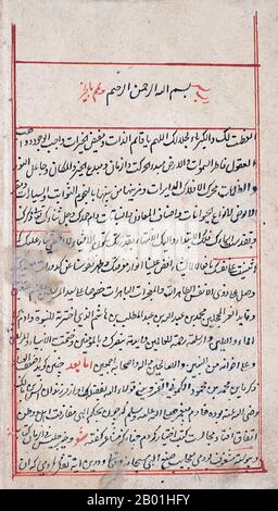 Iran/Persia: Opening page with dedication to God from Zakarīyā ibn Muḥammad al-Qazwīnī, ‘Ajā’ib al-makhlūqāt wa-gharā’ib al-mawjūdāt (Marvels of Things Created and Miraculous Aspects of Things Existing) c. 1250 CE.  Abu Yahya Zakariya' ibn Muhammad al-Qazwini (1203-1283), was a Persian physician, astronomer, geographer and proto-science fiction writer.  Born in the Persian town of Qazvin, he served as legal expert and judge (qadhi) in several localities in Persia and at Baghdad. He travelled around in Mesopotamia and Syria, and finally entered the circle patronised by the governor of Baghdad. Stock Photo