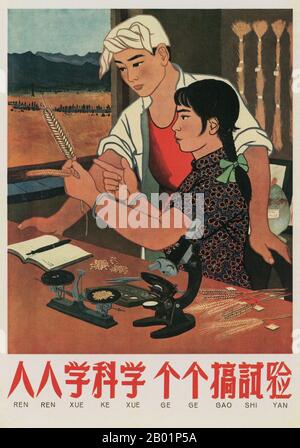 China: 'Everyone Should Study Science, Everyone Should Conduct Experiments'. Propaganda poster from the Great Leap Forward (1958-1961) by Zhao Wenfa, 1959.  The Great Leap Forward of the People's Republic of China (PRC) was an economic and social campaign of the Communist Party of China (CPC), reflected in planning decisions from 1958 to 1961, which aimed to use China's vast population to rapidly transform the country from an agrarian economy into a modern communist society through the process of rapid industrialisation, and collectivisation. Stock Photo