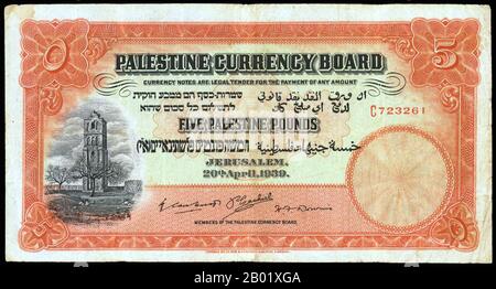 Palestine: Palestine Currency Board banknote for 1 Palestinian Pound ...