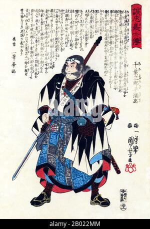 Japan: The 47 Ronin or Loyal Retainers, No. 31: Chiba