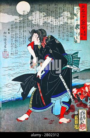 Utagawa Yoshiiku (歌川 芳幾, 1833 - February 6, 1904, also known as or Ochiai Yoshiiku 落合 芳幾), was a Japanese printmaker and newspaper illustrator. The son of a tea house proprietor, he was a student of Utagawa Kuniyoshi. Utagawa went to school with Tsukioka Yoshitoshi, recognized as the last great masters of Ukiyo (woodblock printing).  Eimei nijūhasshūku (英名 二十八 衆句 or ‘28 Famous Murders with Verse’)., also known as the 'Bloody Prints', is a collection of Japanese ukiyo-e from the 1860s, which depicted gruesome acts of murder or torture based on historical events or scenes in Kabuki plays. Althou Stock Photo