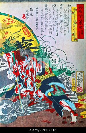 Muzan e hi-res stock photography and images - Alamy