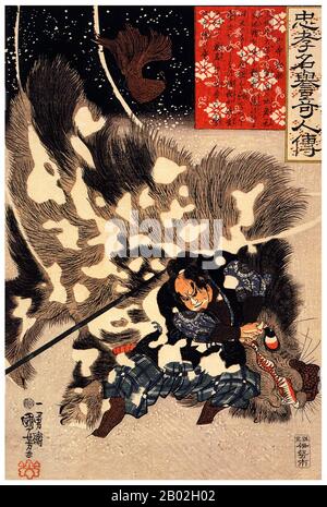 Yamamoto Kansuke (山本 勘助, 1501 – October 18, 1561) was a