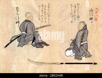 Japan: Traditional crafts and trades of the 18th century from a hand-painted album. Folio 68: Two warriors, perhaps mercenary shinobi, wearing concealed body armour and armed with katana sword and naginata. Hand-coloured illustration from a Japanese miscellany on traditional trades, crafts and customs in mid-18th century Japan, dated Meiwa Era (1764-1772) Year 6 (c. 1770 CE). Stock Photo