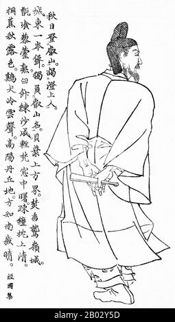 In 833, Emperor Nimmyo named Tsunetsugu the Imperial ambassador to China. He was the last envoy from Japan to China during the Heian period.  The diplomatic mission left Kyushu in 838; Tsunetsugu returned to Japan in 839. The mission party included the Buddhist monk Ennin. Stock Photo