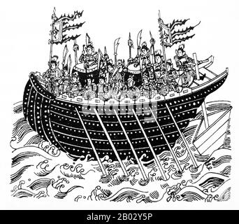 中文（简体）‎: 《武经总要》之跳蹬弩图. 1044. 中文（简体