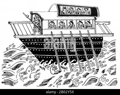 中文（简体）‎: 《武经总要》之跳蹬弩图. 1044. 中文（简体