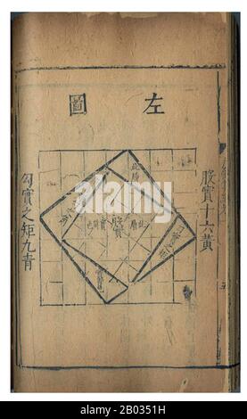 中国神秘数字 | 葉 舒憲, 田 大憲, 鈴木 博 |本 | 通販 | Amazon