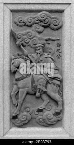 China Ming dynasty general qi jiguang sculpture Stock Photo - Alamy