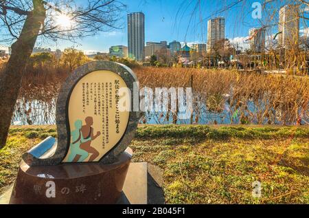 ueno, japan - january 02 2020: Marble memorial in Ueno Park which explains the history of the illustrated annual Japanese marathon Ekiden illustrated Stock Photo