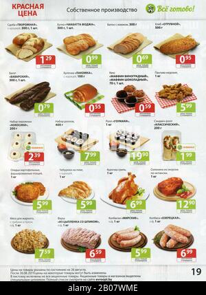 Advertising leaflet store "Evroopt". Stock Photo