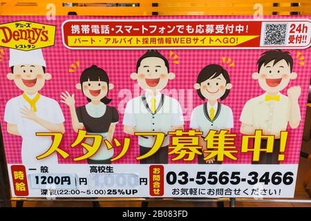 Japan, Honshu, Tokyo, Restaurant Staff Recruitment Poster Stock Photo
