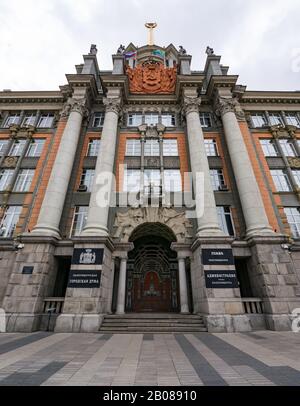 Grand ornate building, Ekaterinburg City Hall, Lenin Avenue, Yekaterinburg, Siberia, Russian Federation