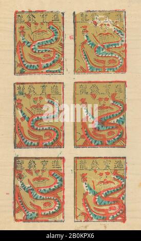 One hundred thirty-five woodblock prints including New Year's pictures (nianhua), door gods, historical figures and Taoist deities, China, 19th–20th century, China, Polychrome woodblock print; ink and color on paper, Image: 13 7/8 in. × 9 in. (35.2 × 22.9 cm), Prints Stock Photo