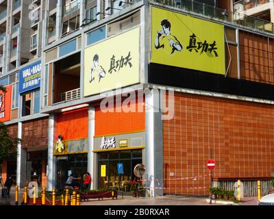 Shenzhen, China: the sign and appearance of kungfu restaurant Stock Photo