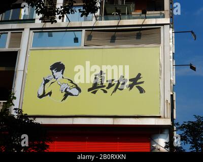 Shenzhen, China: the sign and appearance of kungfu restaurant Stock Photo