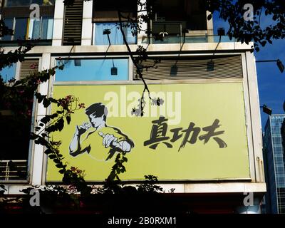 Shenzhen, China: the sign and appearance of kungfu restaurant Stock Photo