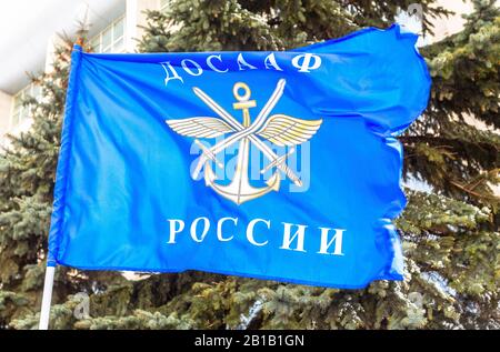 Samara, Russia - February 23, 2020: Flag of DOSAAF of Russia organisation Stock Photo