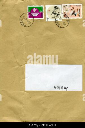GOMEL, BELARUS - FEBRUARY 25, 2020: Old envelope which was dispatched from China to Gomel, Belarus, February 25, 2020. Stock Photo