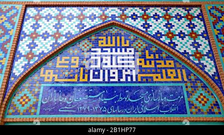 Beautiful Mosaic of the Main Entrance of the Blue Mosque from Mashtots Avenue, Central Kentron District, Yerevan, Armenia Stock Photo