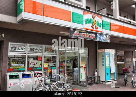 Circle k sunkus convenience store hi-res stock photography and