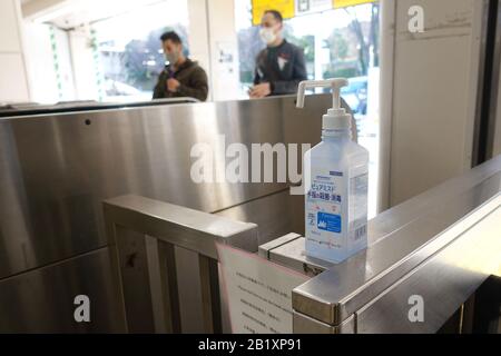 Tokyo. 27th Feb, 2020. Photo taken on Feb. 27, 2020 shows the disinfectant provided for passengers at the entrance of Ueno Station in Tokyo, Japan. Japan's Education Minister Koichi Hagiuda on Friday requested all students to remain indoors and not to attend schools that have been closed to contain COVID-19. Credit: Du Xiaoyi/Xinhua/Alamy Live News Stock Photo