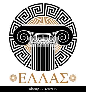 Ancient Greece design. Ancient Greek column, and Greek ornament meander, Stock Vector