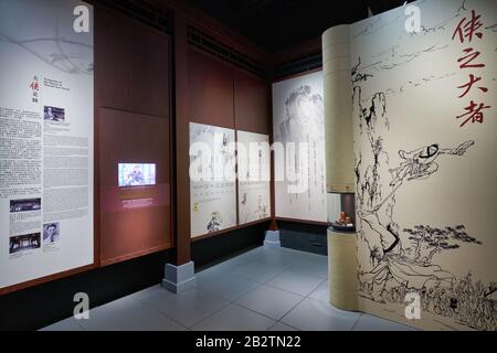 HONG KONG - JANUARY 23, 2019: Dr Louis Cha (Jin Yong) Gallery at Hong Kong Heritage Museum. Stock Photo