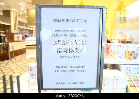 Kobe,Japan - Aug 07,2020 : Numerous exhibits at the `Attack on Titan`( Shingeki no Kyojin) Exhibition held from Attack on Titan at Daimaru Kobe  Mise Stock Photo - Alamy