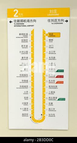 Zhengzhou Metro Line 2 Route Map Indicator In A Metro Train Carriage